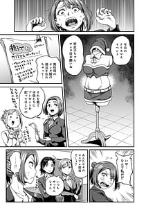 Page 5: 004.jpg | Ukkari Aishite 2 | View Page!