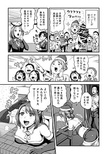 Page 7: 006.jpg | Ukkari Aishite 2 | View Page!