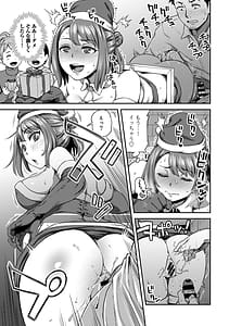 Page 13: 012.jpg | Ukkari Aishite 2 | View Page!