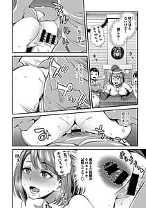 Page 16: 015.jpg | Ukkari Aishite 2 | View Page!