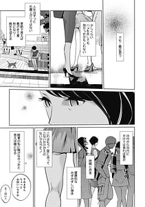 Page 13: 012.jpg | Unjou Acme -Goyoumei wa Koukyuu Koubi- | View Page!