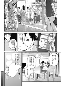 Page 14: 013.jpg | Unjou Acme -Goyoumei wa Koukyuu Koubi- | View Page!