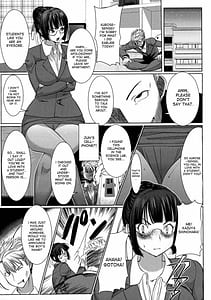 Page 10: 009.jpg | Unsweet -Netorare Ochita Onna-tachi | View Page!
