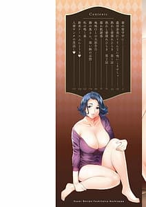 Page 2: 001.jpg | Ureshi Tsuma Nure Hiraki | View Page!