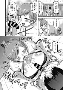 Page 6: 005.jpg | Ureta Onna wa Midare Iku | View Page!