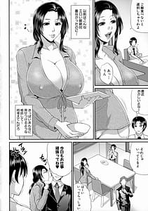 Page 4: 003.jpg | Uruwashi no Wife | View Page!