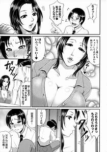 Page 5: 004.jpg | Uruwashi no Wife | View Page!