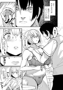 Page 12: 011.jpg | Ushi Chichi Rinri Sensei no Ikisugita Rinrikan | View Page!