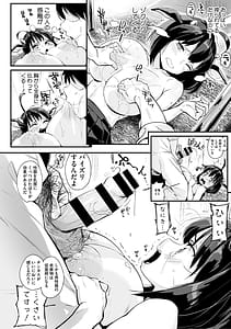 Page 9: 008.jpg | Ushichichi Girls | View Page!