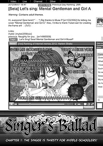 Page 6: 005.jpg | Utaite no Ballad | View Page!