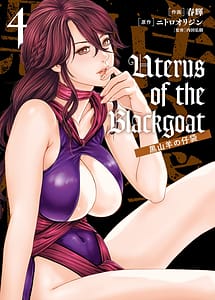 Read Uterus of the blackgoat Volume. 4