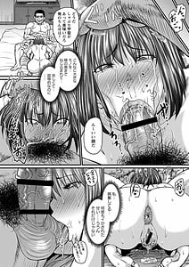 Page 15: 014.jpg | Uwaki Ja Sumanai | View Page!