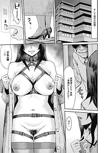 Page 9: 008.jpg | Uzuki Tsuma no Abunai Yuuwaku | View Page!