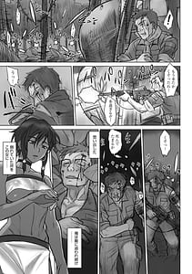 Page 6: 005.jpg | VS Dekachin Ojisan | View Page!