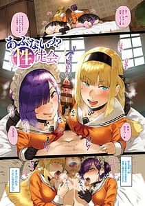 Page 6: 005.jpg | Virgin Eaters | View Page!