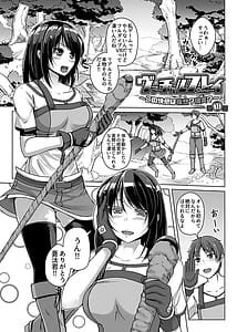 Page 3: 002.jpg | Virtual Play | View Page!