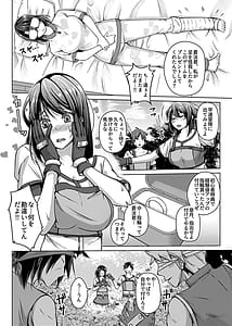 Page 4: 003.jpg | Virtual Play | View Page!