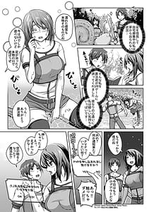 Page 5: 004.jpg | Virtual Play | View Page!