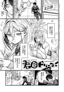 Page 4: 003.jpg | Visu Kaw | View Page!