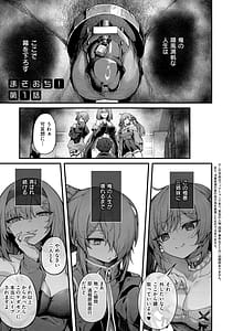 Page 4: 003.jpg | WAKARA-SENSATION | View Page!