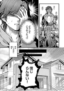 Page 10: 009.jpg | WAKARA-SENSATION | View Page!