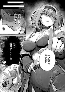 Page 14: 013.jpg | WAKARA-SENSATION | View Page!