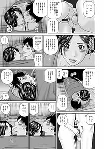 Page 11: 010.jpg | WEB Ban COMIC Gekiyaba! Vol.149 | View Page!