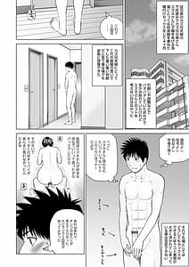 Page 3: 002.jpg | WEB Han Comic Geki Yaba Vol.143 | View Page!