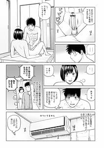 Page 8: 007.jpg | WEB Han Comic Geki Yaba Vol.143 | View Page!