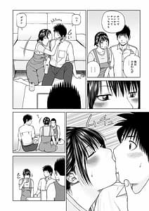 Page 10: 009.jpg | WEB Han Comic Geki Yaba Vol.148 | View Page!