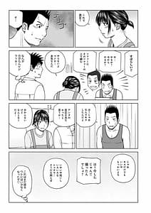 Page 11: 010.jpg | WEB Han Comic Geki Yaba Vol.148 | View Page!