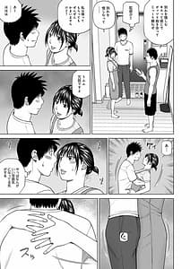 Page 13: 012.jpg | WEB Han Comic Geki Yaba Vol.148 | View Page!