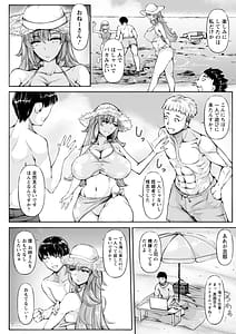 Page 6: 005.jpg | WIFE FUCK LIFE Netotte Tanetsuke | View Page!