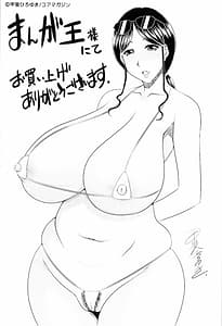 Page 3: 002.jpg | WORK and SEX | View Page!