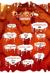 Page 5: 004.jpg | WORK and SEX | View Page!