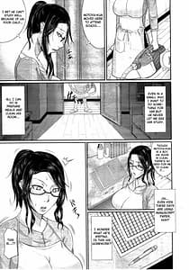 Page 8: 007.jpg | Wagamamana Tarechichi | View Page!