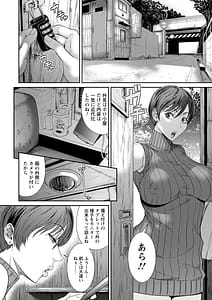 Page 10: 009.jpg | Waisetsu Box | View Page!