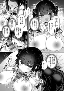 Page 8: 007.jpg | WakaraSex! | View Page!