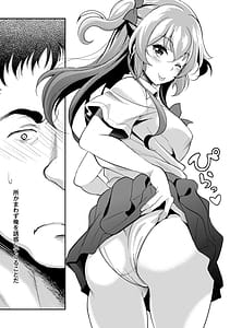 Page 11: 010.jpg | Wakeari Joshi ga Midareru Riyuu | View Page!