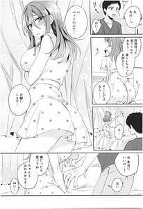 Page 12: 011.jpg | Wakeari Kanojo no Seijijou | View Page!