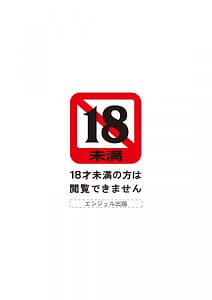 Page 2: 001.jpg | Wanton Copulation | View Page!