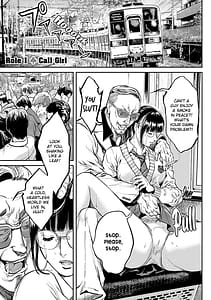 Page 7: 006.jpg | Waruhame Maruhi Sennyuu Sosakan Agatha 1 | View Page!