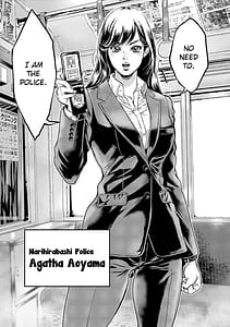 Page 9: 008.jpg | Waruhame Maruhi Sennyuu Sosakan Agatha 1 | View Page!