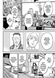Page 12: 011.jpg | Waruhame Maruhi Sennyuu Sosakan Agatha 1 | View Page!
