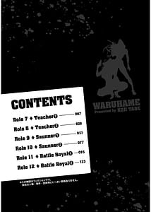 Page 5: 004.jpg | Waruhame Maruhi Sennyuu Sosakan Agatha 2 | View Page!