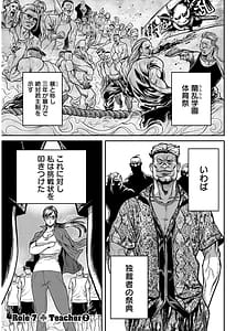 Page 11: 010.jpg | Waruhame Maruhi Sennyuu Sosakan Agatha 2 | View Page!