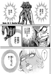 Page 9: 008.jpg | Waruhame Maruhi Sennyuu Sosakan Agatha 3 | View Page!