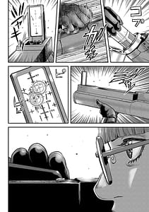 Page 11: 010.jpg | Waruhame Maruhi Sennyuu Sosakan Agatha 3 | View Page!