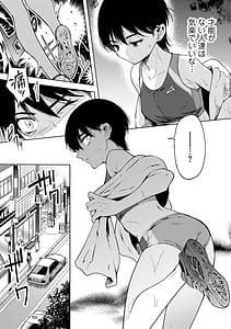 Page 9: 008.jpg | Waruiko de Gomen ne | View Page!