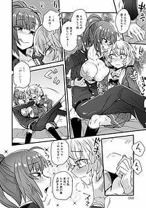 Page 8: 007.jpg | Watashi Iro no Otokonoko | View Page!